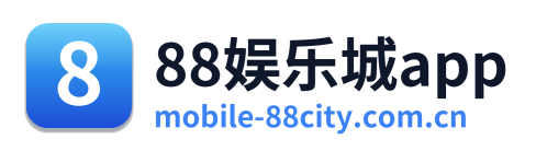 88娱乐城app